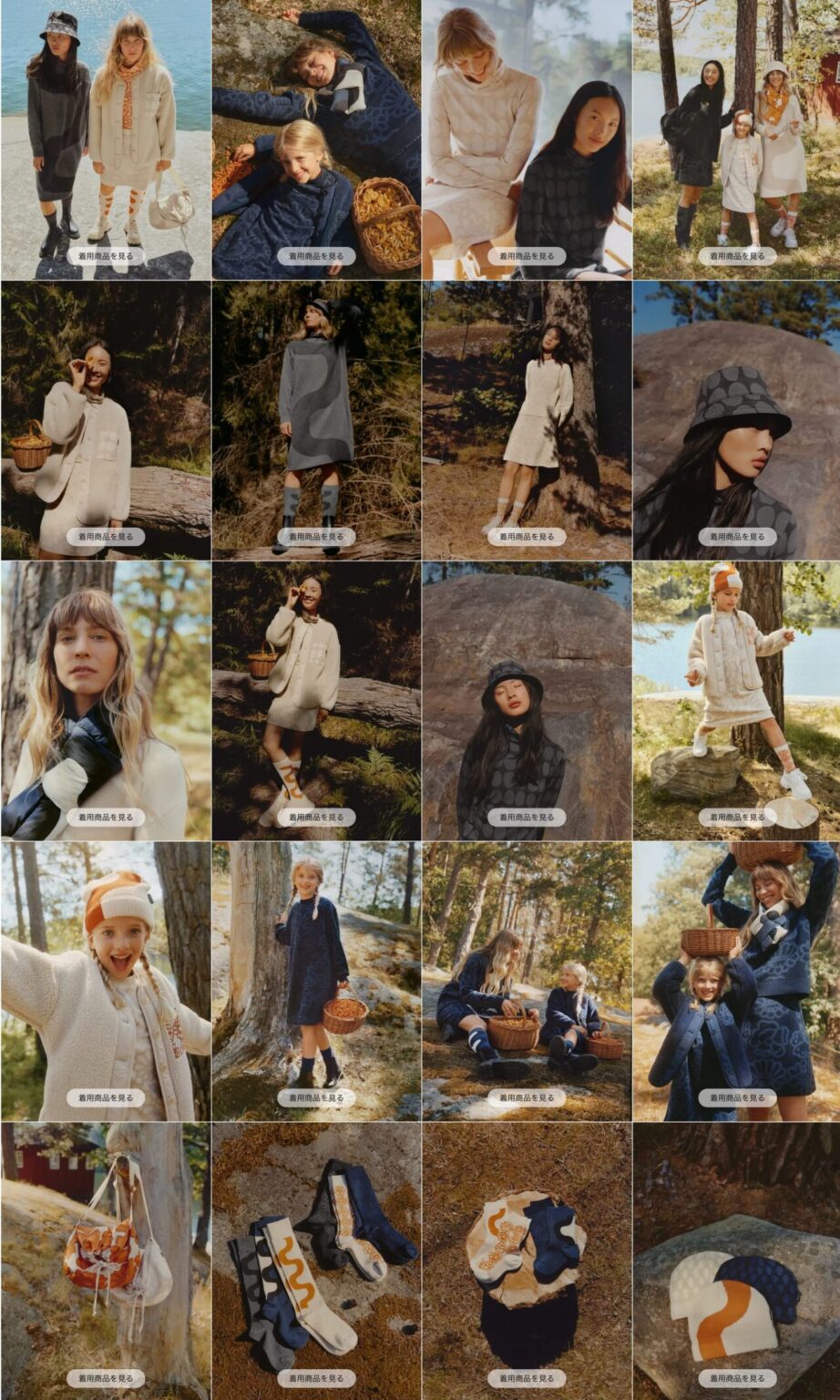 ユニクロマリメッコ2024いつから？売り切れ再販ある？オンライン何時から？ ユアライフ情報局